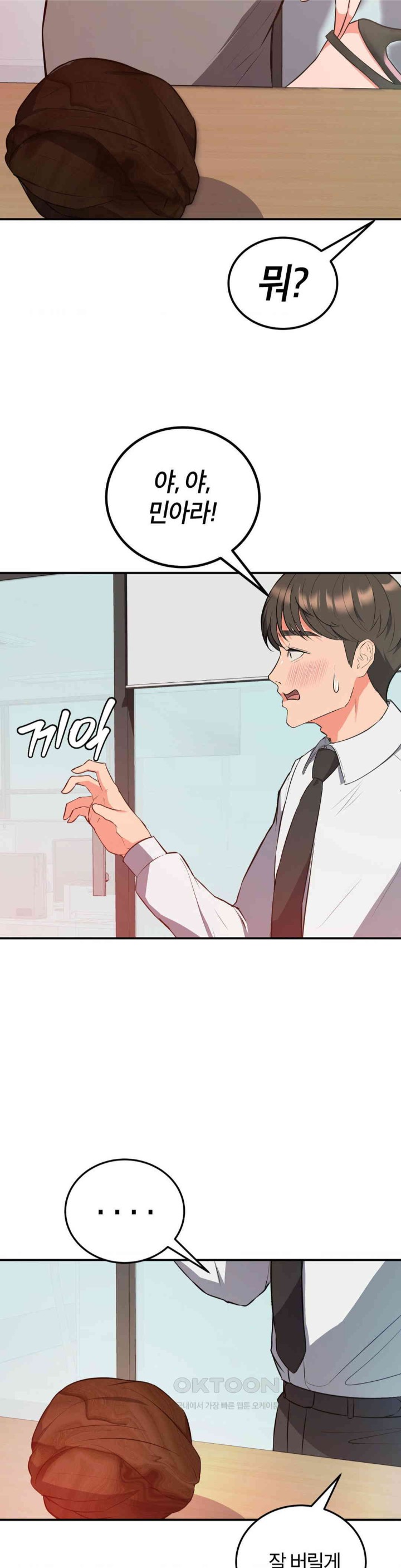 My Pillow Business Begins! Raw - Chapter 16 [photo 32] - MangaPorn