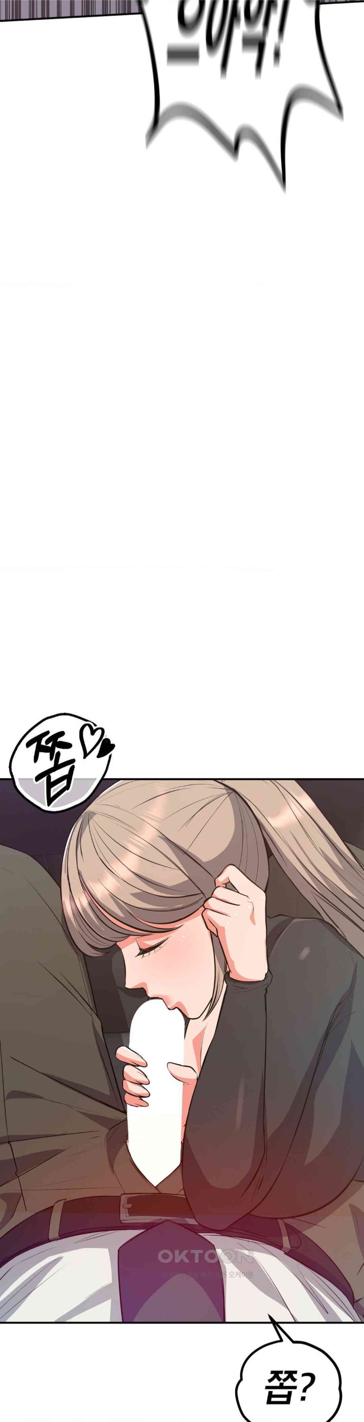 My Pillow Business Begins! Raw - Chapter 16 [photo 4] - MangaPorn