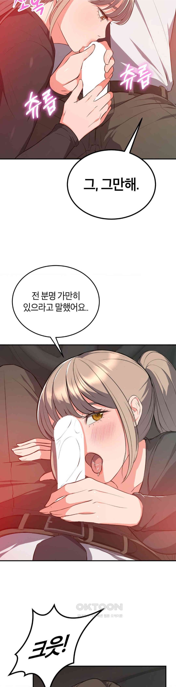 My Pillow Business Begins! Raw - Chapter 16 [photo 7] - MangaPorn