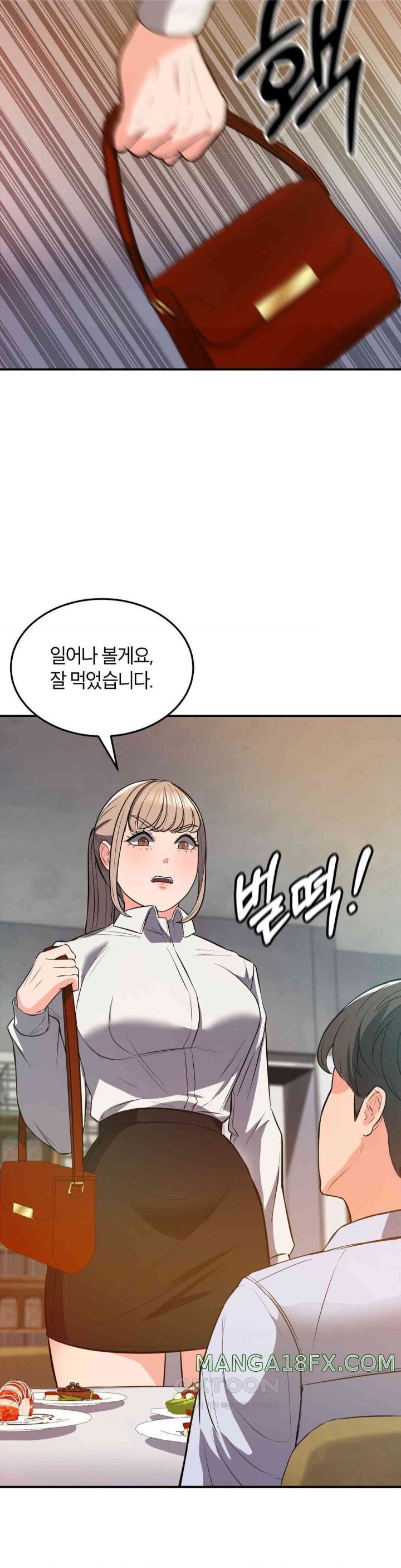 My Pillow Business Begins! Raw - Chapter 17 [photo 23] - MangaPorn