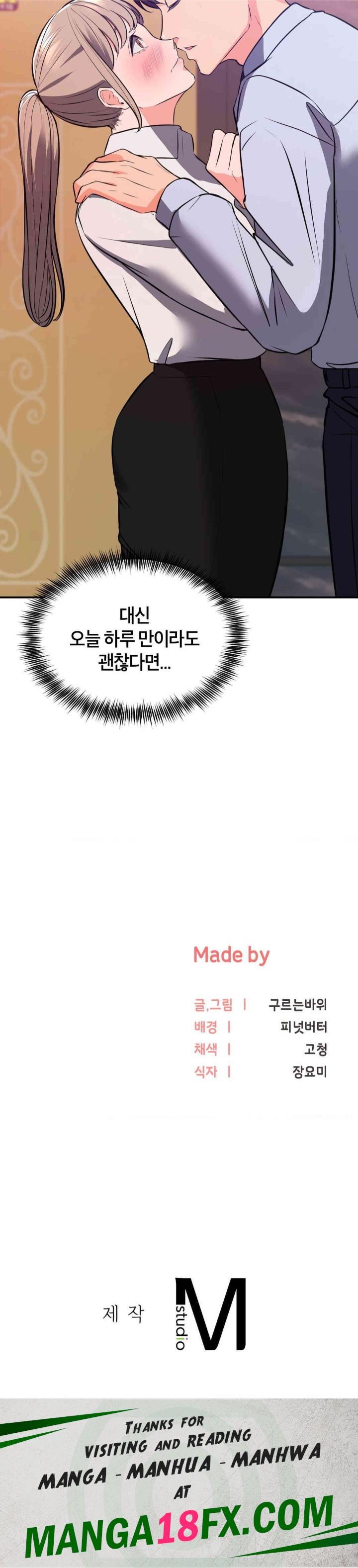 My Pillow Business Begins! Raw - Chapter 17 [photo 36] - MangaPorn