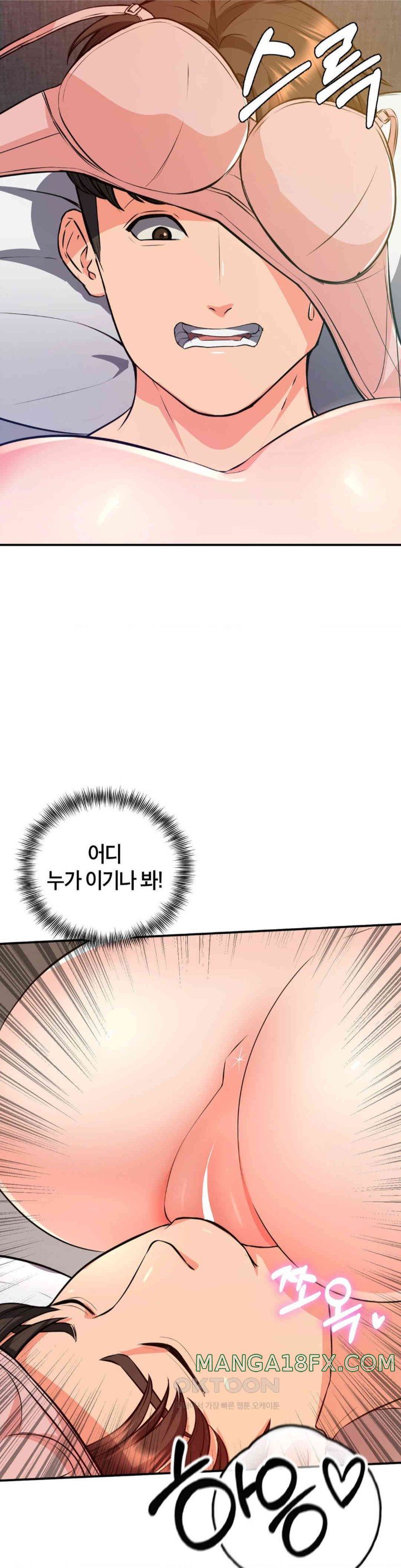 My Pillow Business Begins! Raw - Chapter 18 [photo 29] - MangaPorn