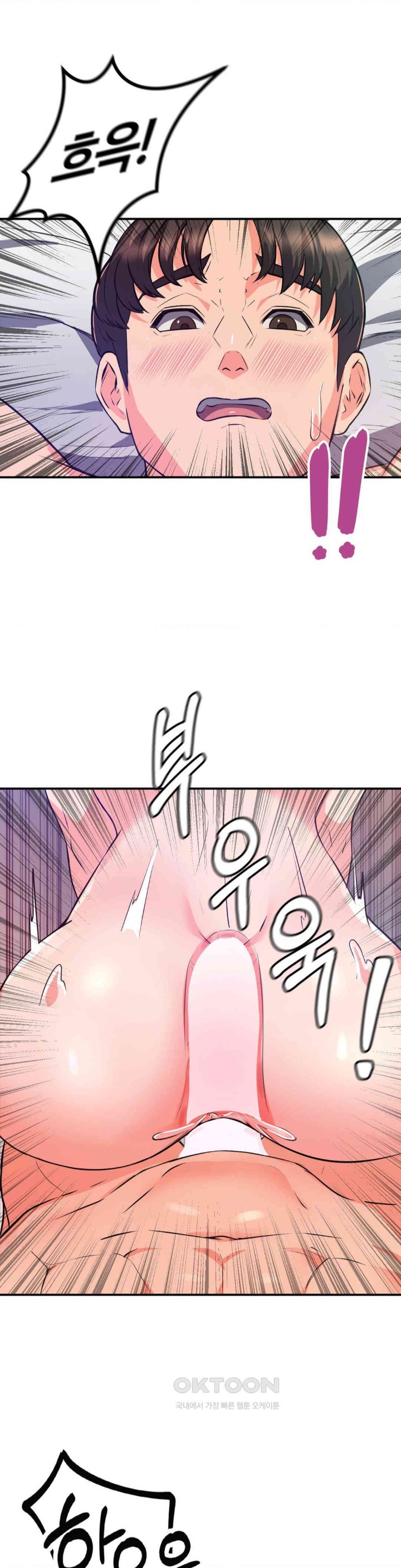 My Pillow Business Begins! Raw - Chapter 18 [photo 34] - MangaPorn