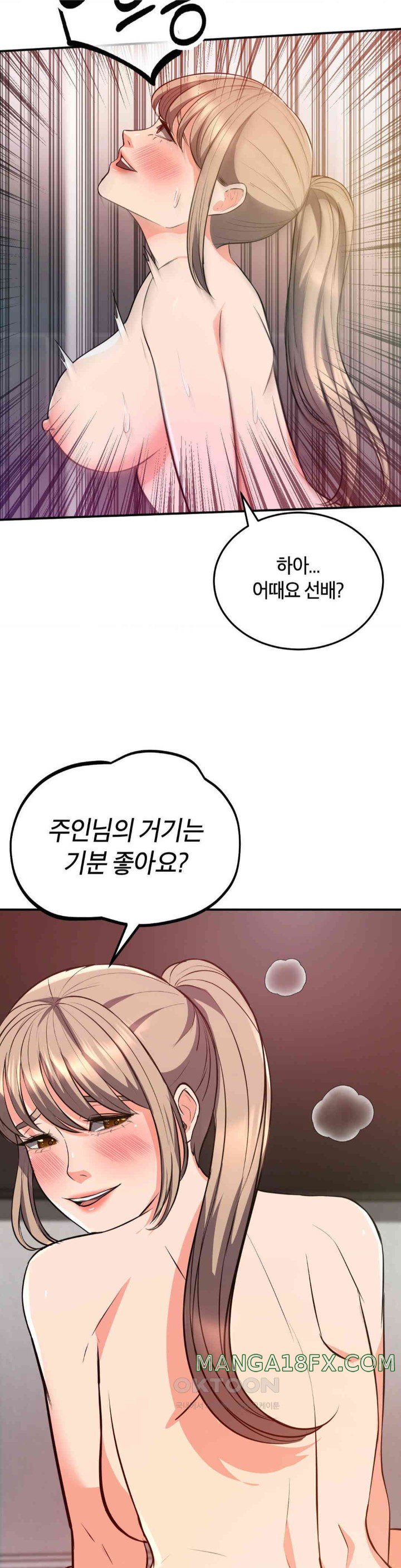 My Pillow Business Begins! Raw - Chapter 18 [photo 35] - MangaPorn