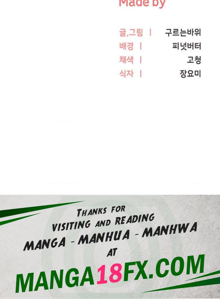 My Pillow Business Begins! Raw - Chapter 18 [photo 37] - MangaPorn