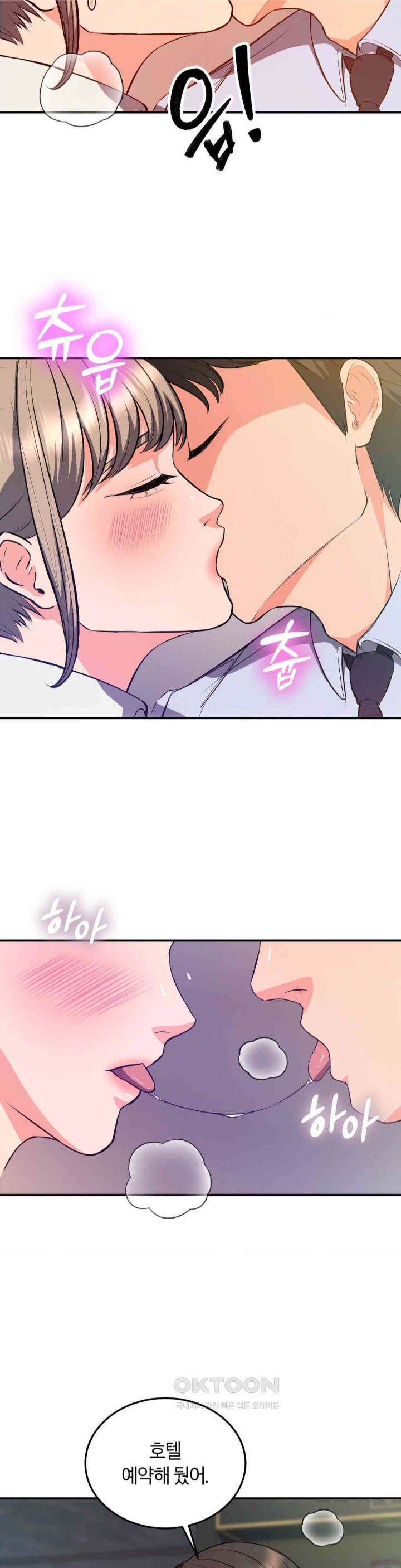 My Pillow Business Begins! Raw - Chapter 18 [photo 4] - MangaPorn