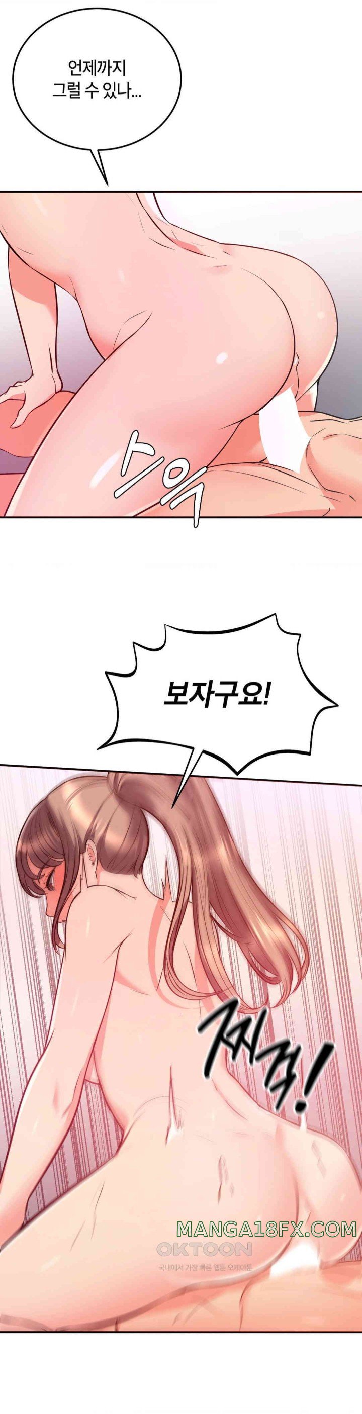 My Pillow Business Begins! Raw - Chapter 19 [photo 10] - MangaPorn