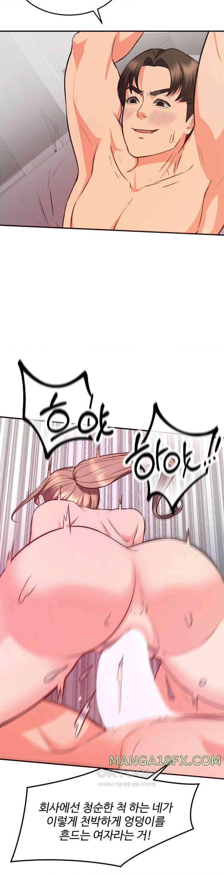 My Pillow Business Begins! Raw - Chapter 19 [photo 14] - MangaPorn