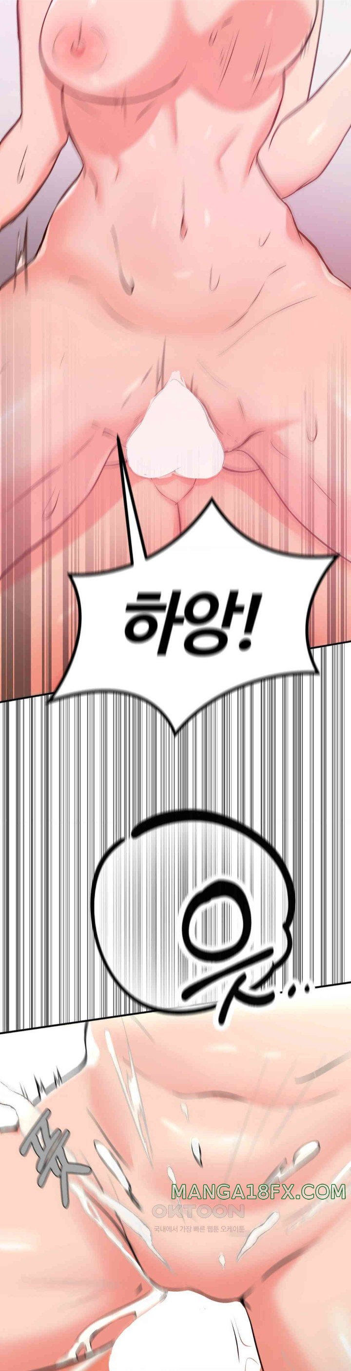 My Pillow Business Begins! Raw - Chapter 19 [photo 19] - MangaPorn