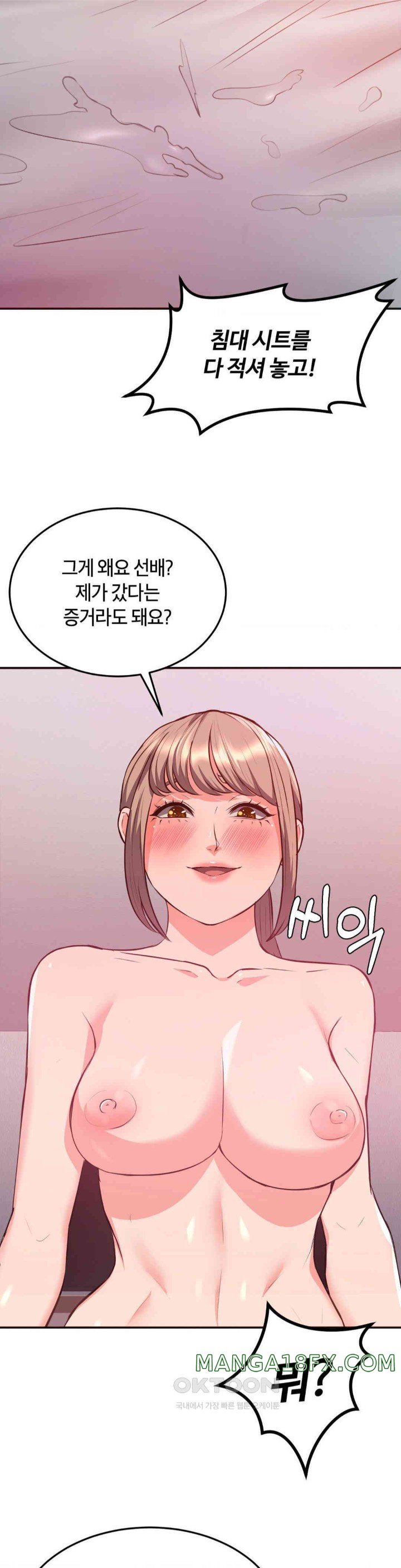 My Pillow Business Begins! Raw - Chapter 19 [photo 23] - MangaPorn