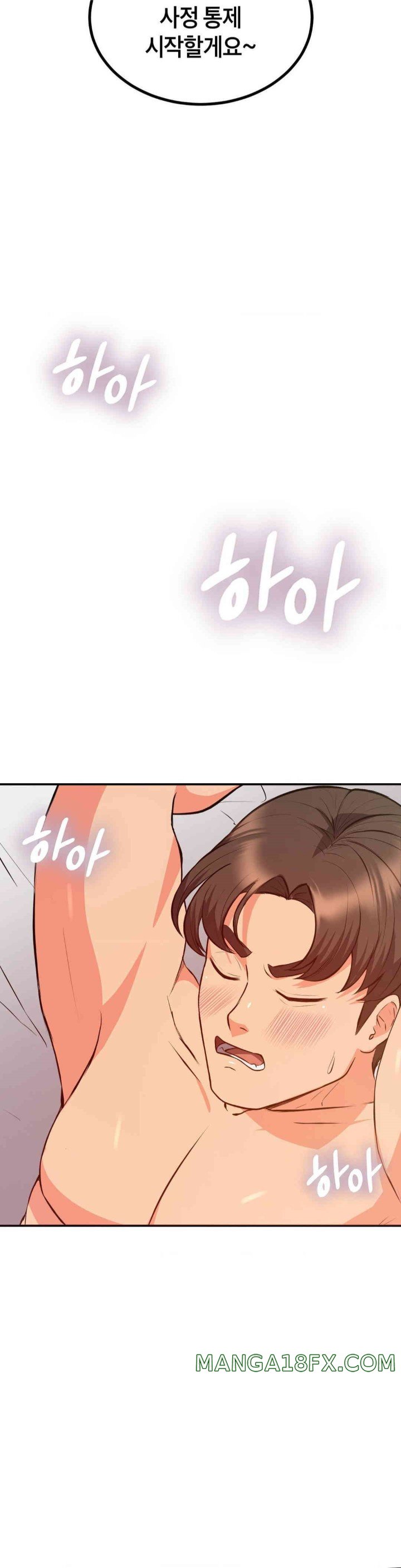 My Pillow Business Begins! Raw - Chapter 19 [photo 30] - MangaPorn