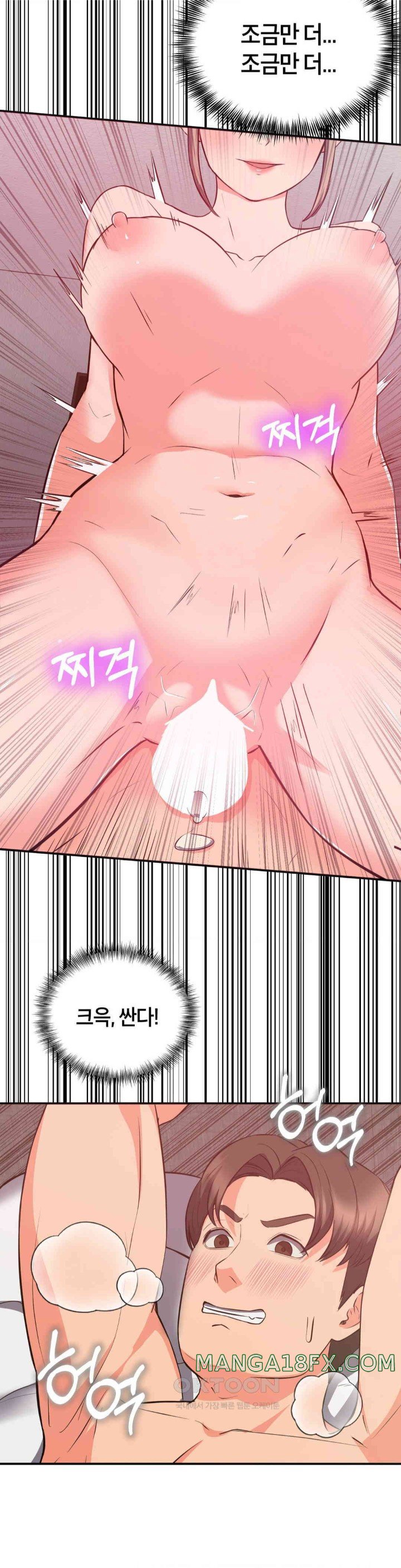 My Pillow Business Begins! Raw - Chapter 19 [photo 32] - MangaPorn