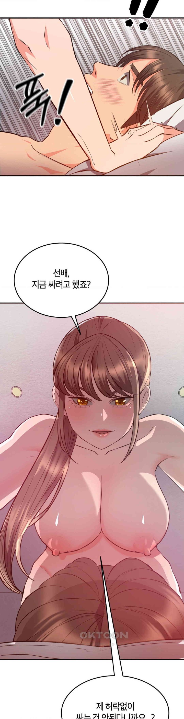 My Pillow Business Begins! Raw - Chapter 19 [photo 34] - MangaPorn