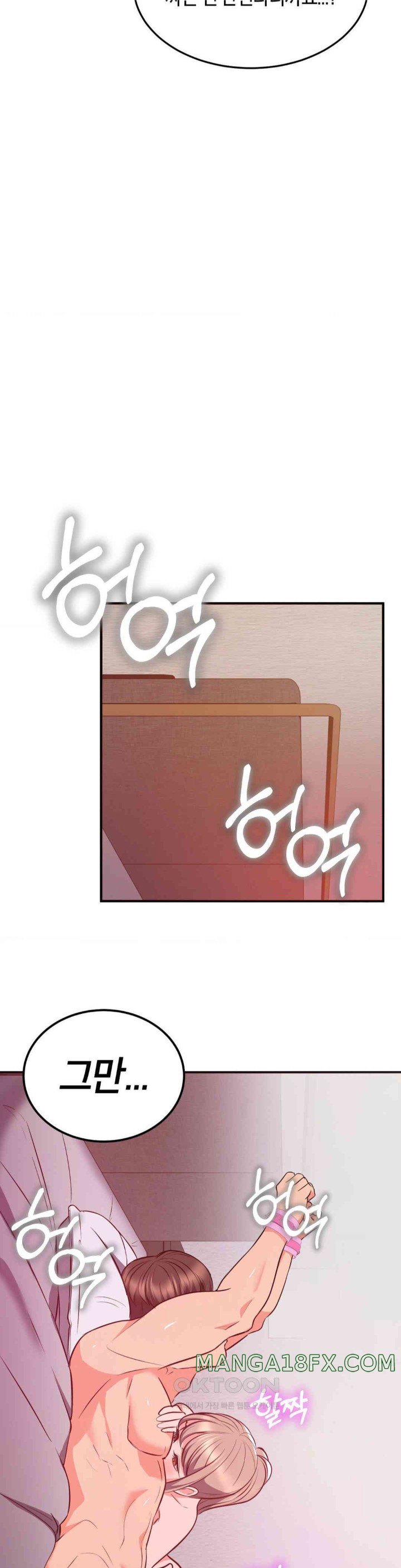 My Pillow Business Begins! Raw - Chapter 19 [photo 35] - MangaPorn