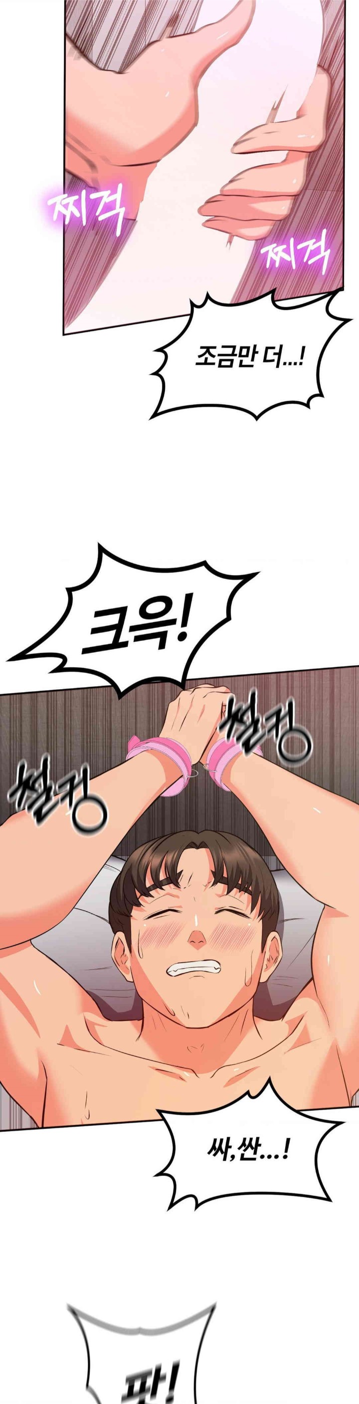 My Pillow Business Begins! Raw - Chapter 19 [photo 37] - MangaPorn