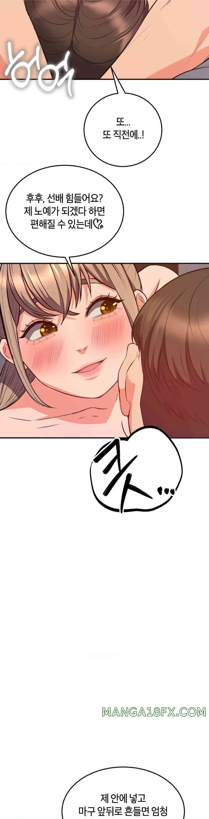 My Pillow Business Begins! Raw - Chapter 19 [photo 39] - MangaPorn