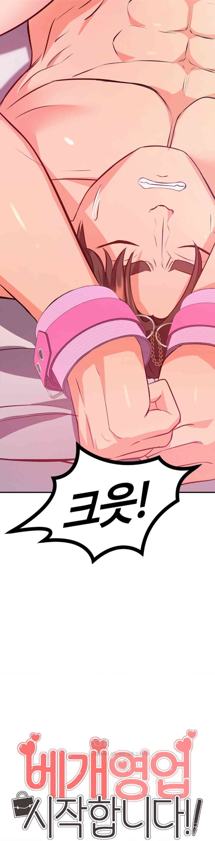 My Pillow Business Begins! Raw - Chapter 19 [photo 4] - MangaPorn