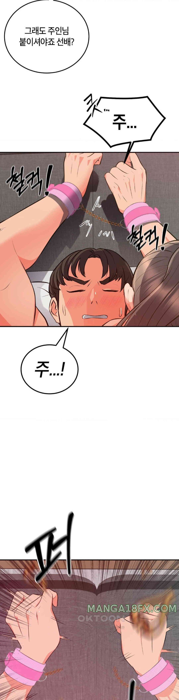 My Pillow Business Begins! Raw - Chapter 19 [photo 42] - MangaPorn