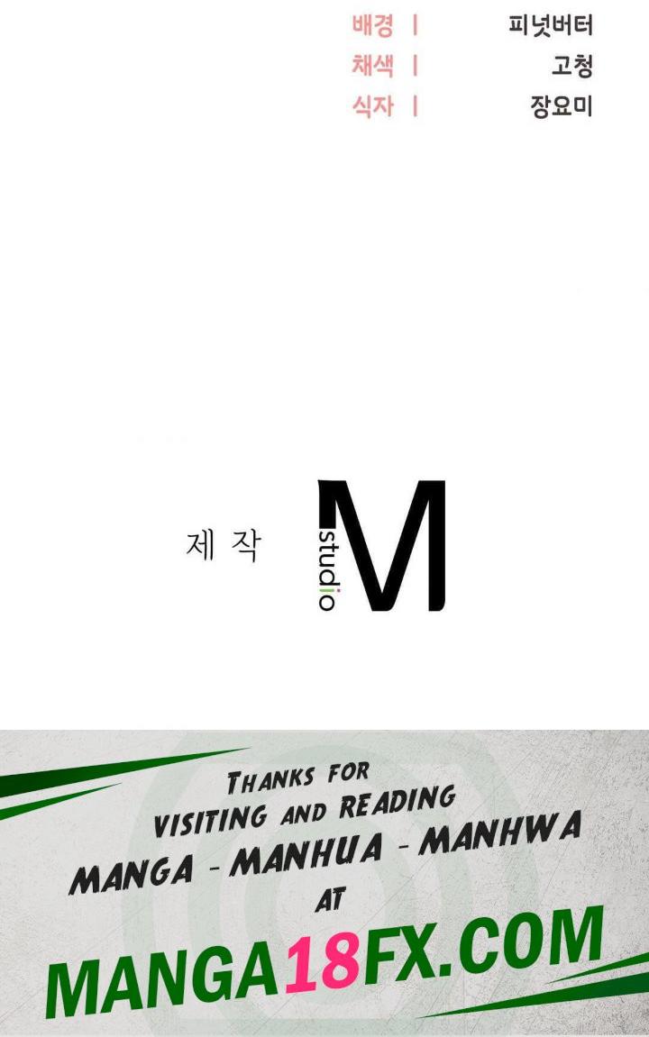 My Pillow Business Begins! Raw - Chapter 19 [photo 44] - MangaPorn