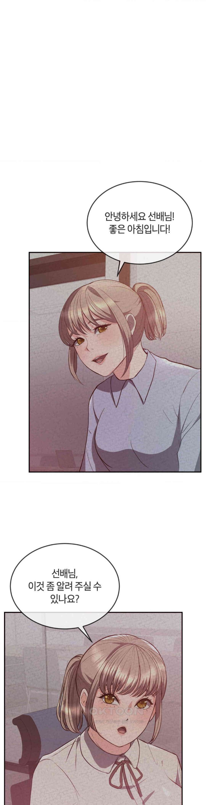 My Pillow Business Begins! Raw - Chapter 19 [photo 5] - MangaPorn