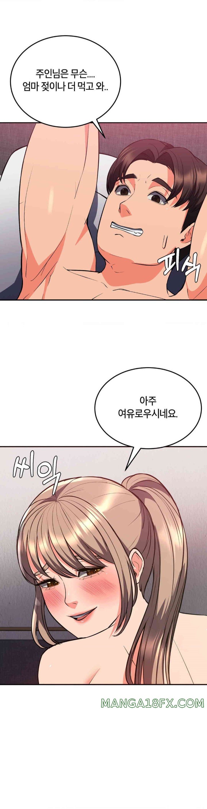 My Pillow Business Begins! Raw - Chapter 19 [photo 9] - MangaPorn