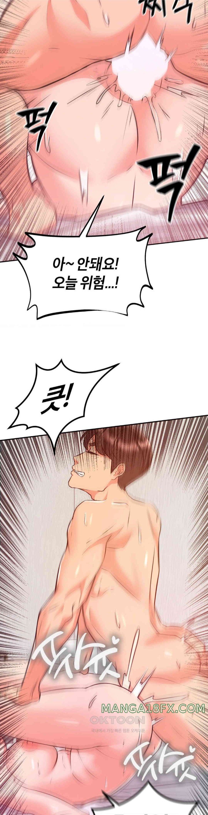 My Pillow Business Begins! Raw - Chapter 20 [photo 15] - MangaPorn