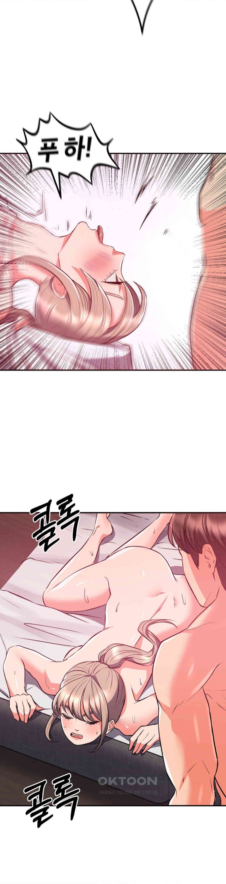 My Pillow Business Begins! Raw - Chapter 20 [photo 22] - MangaPorn