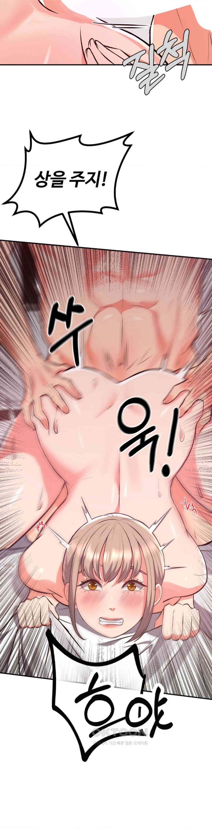 My Pillow Business Begins! Raw - Chapter 20 [photo 27] - MangaPorn