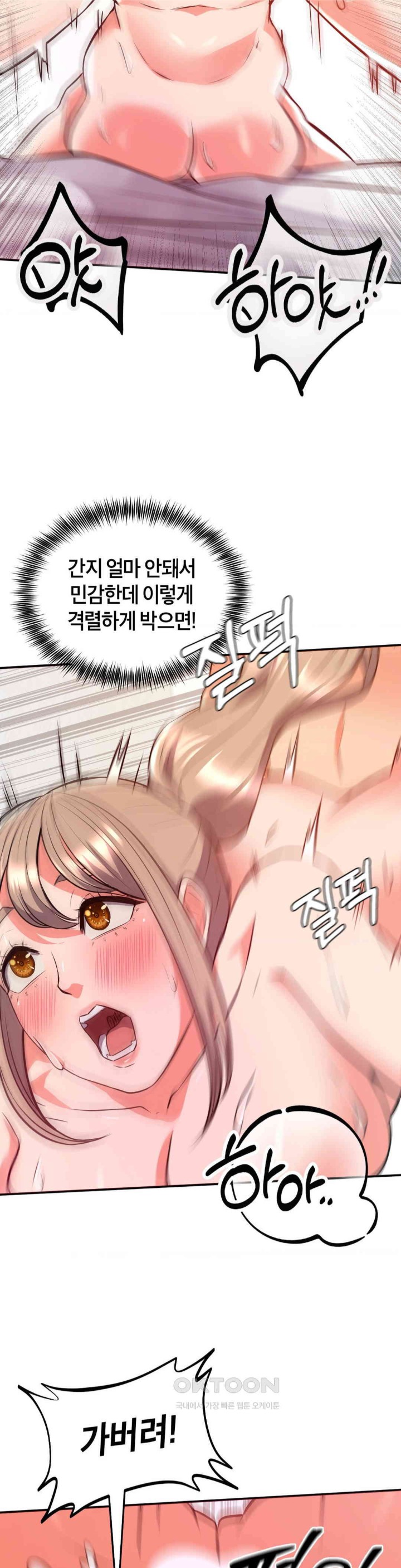My Pillow Business Begins! Raw - Chapter 20 [photo 31] - MangaPorn