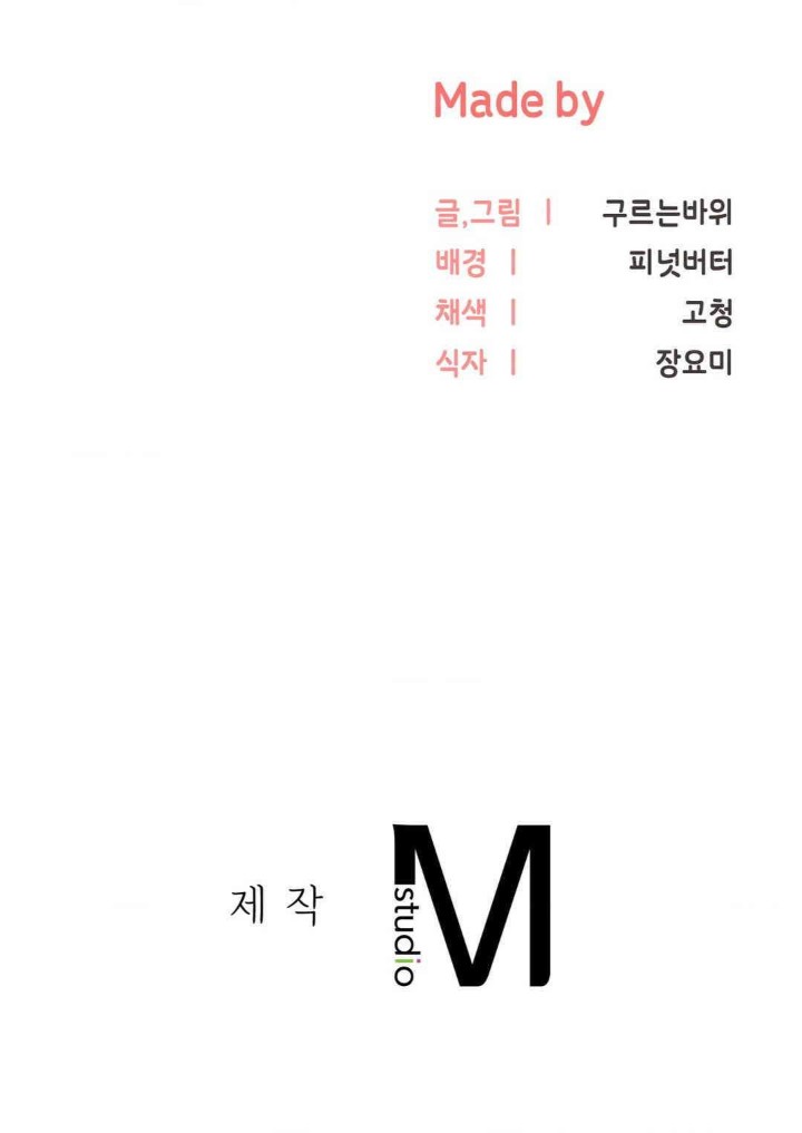 My Pillow Business Begins! Raw - Chapter 20 [photo 46] - MangaPorn