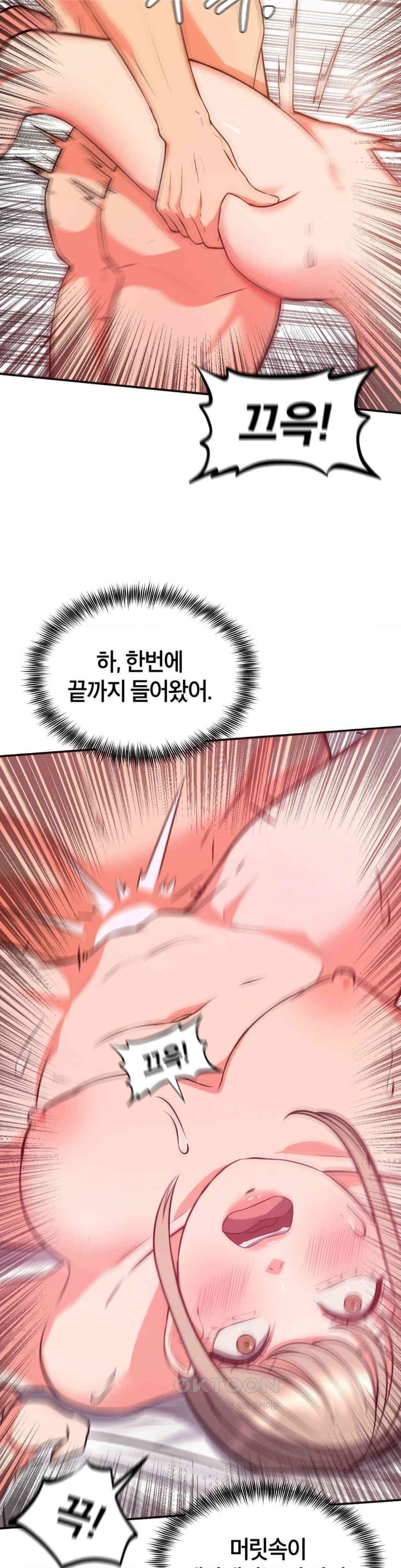 My Pillow Business Begins! Raw - Chapter 20 [photo 9] - MangaPorn