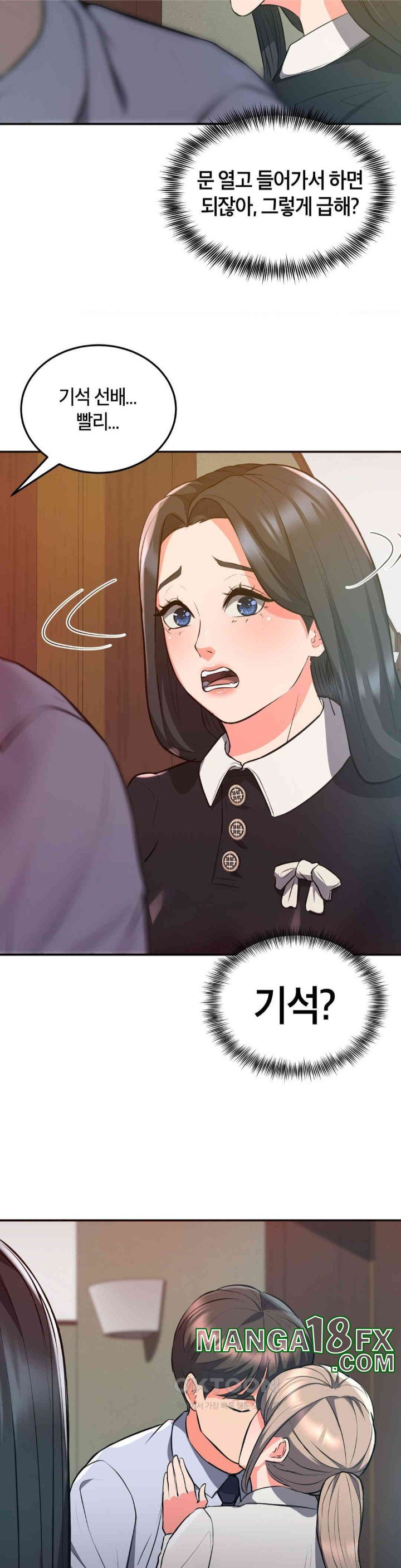 My Pillow Business Begins! Raw - Chapter 21 [photo 16] - MangaPorn