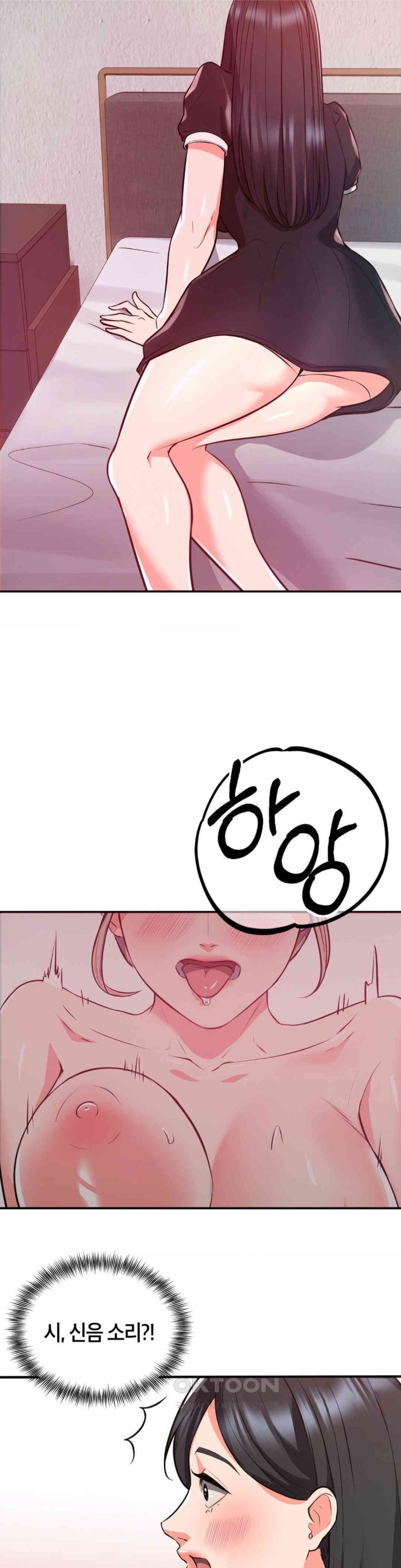 My Pillow Business Begins! Raw - Chapter 21 [photo 20] - MangaPorn