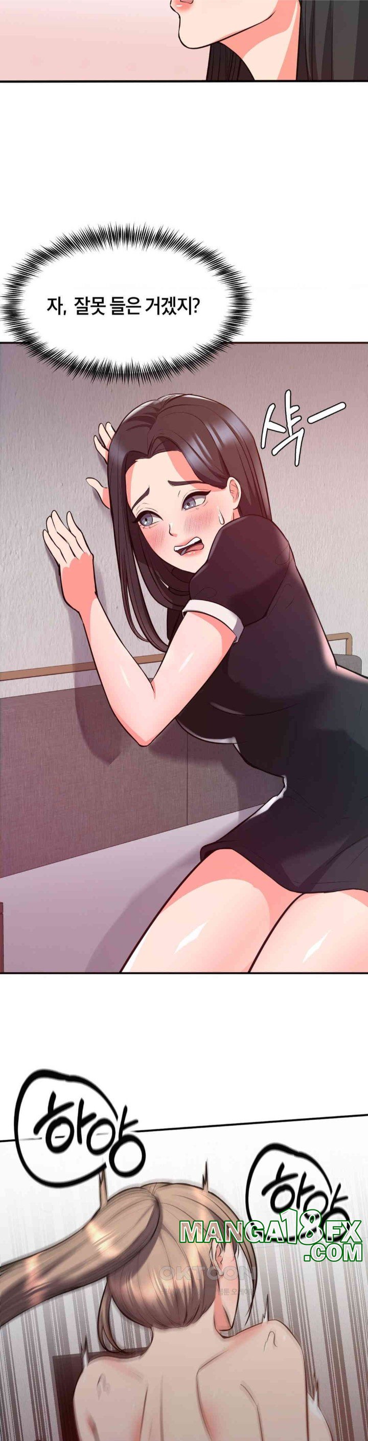 My Pillow Business Begins! Raw - Chapter 21 [photo 21] - MangaPorn