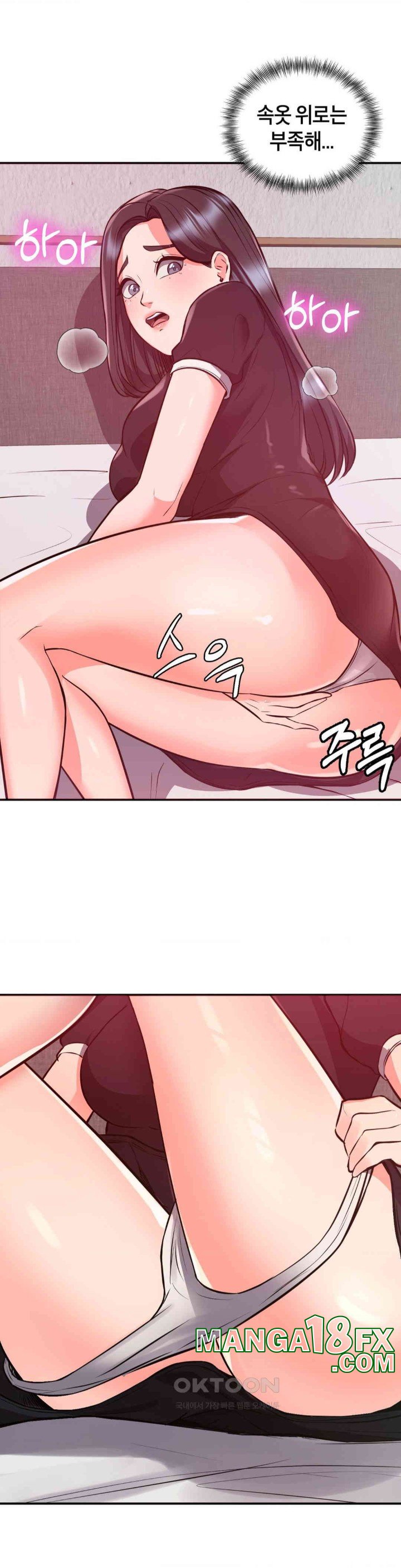 My Pillow Business Begins! Raw - Chapter 21 [photo 27] - MangaPorn