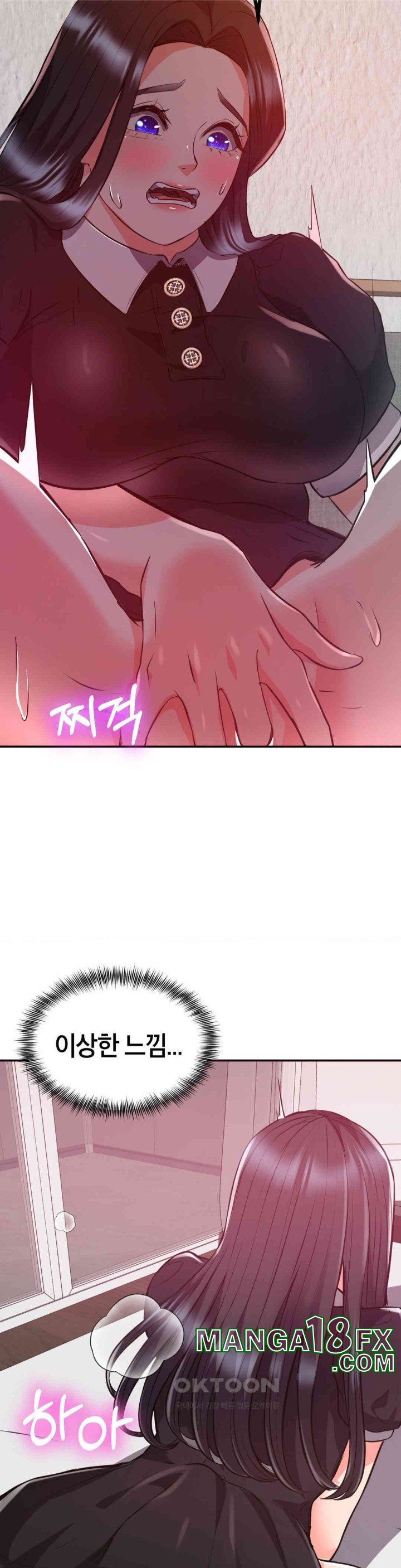 My Pillow Business Begins! Raw - Chapter 21 [photo 30] - MangaPorn