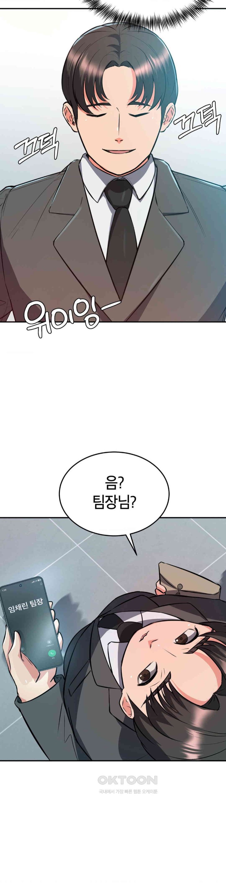 My Pillow Business Begins! Raw - Chapter 21 [photo 36] - MangaPorn