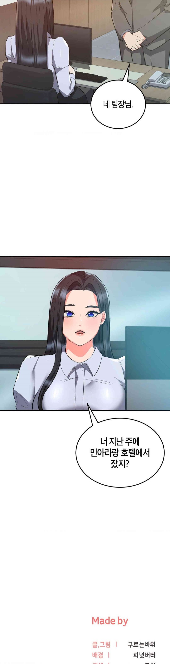 My Pillow Business Begins! Raw - Chapter 21 [photo 39] - MangaPorn