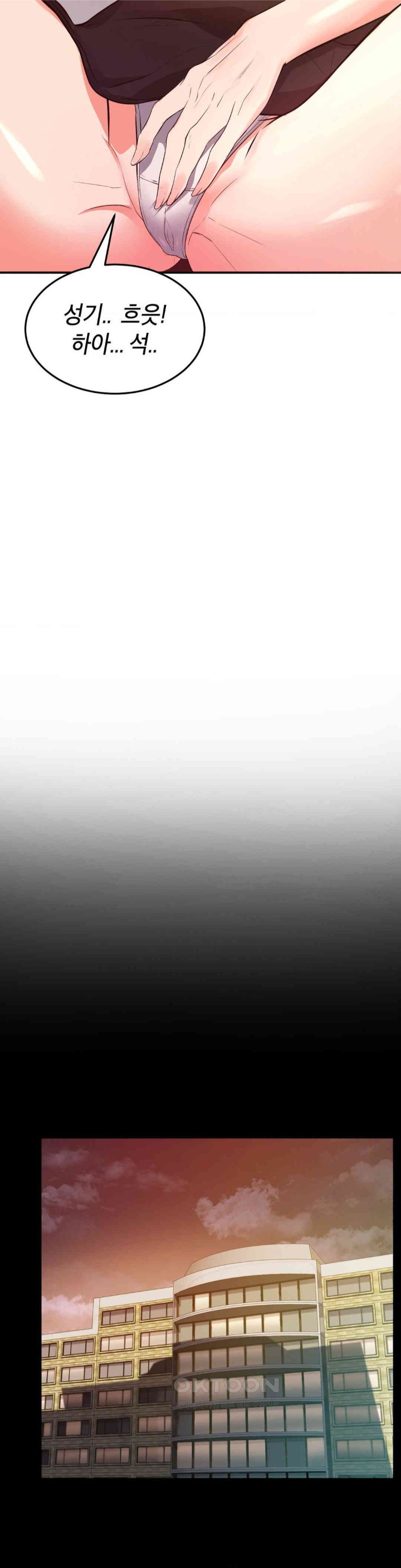 My Pillow Business Begins! Raw - Chapter 21 [photo 4] - MangaPorn