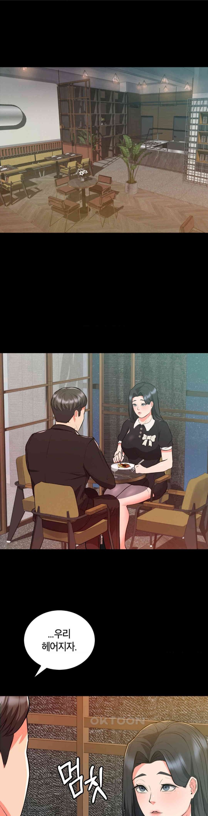 My Pillow Business Begins! Raw - Chapter 21 [photo 5] - MangaPorn