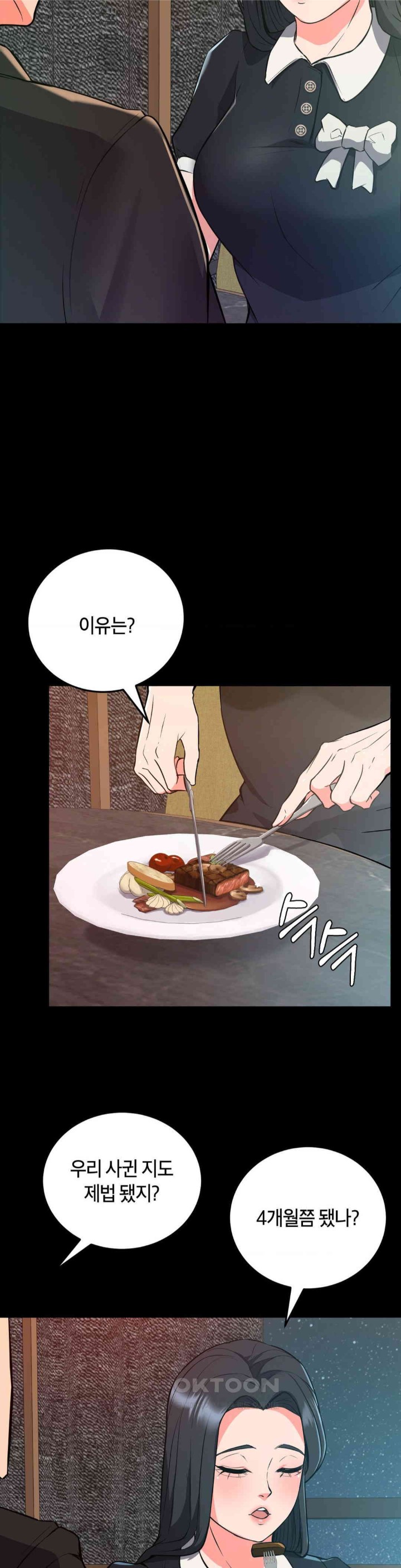 My Pillow Business Begins! Raw - Chapter 21 [photo 6] - MangaPorn