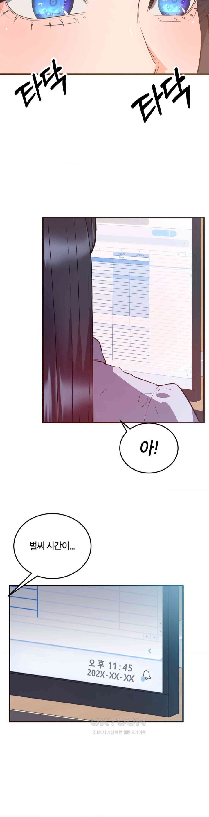 My Pillow Business Begins! Raw - Chapter 22 [photo 11] - MangaPorn