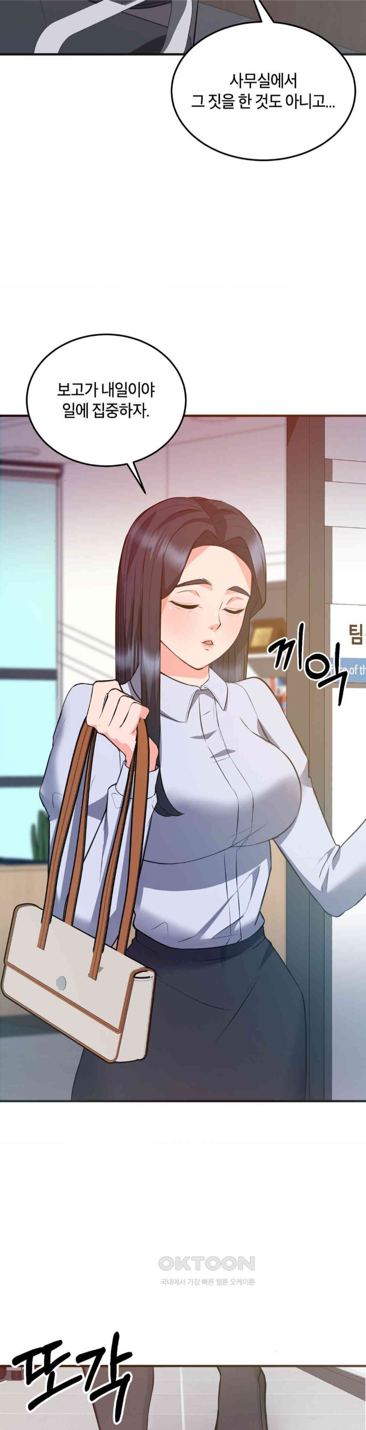 My Pillow Business Begins! Raw - Chapter 22 [photo 13] - MangaPorn