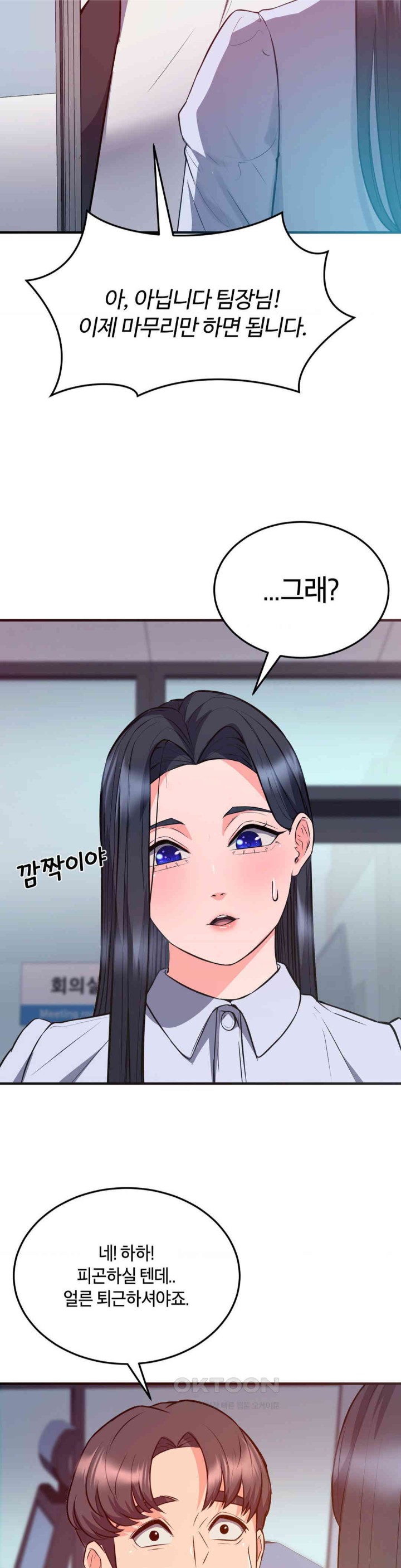 My Pillow Business Begins! Raw - Chapter 22 [photo 16] - MangaPorn