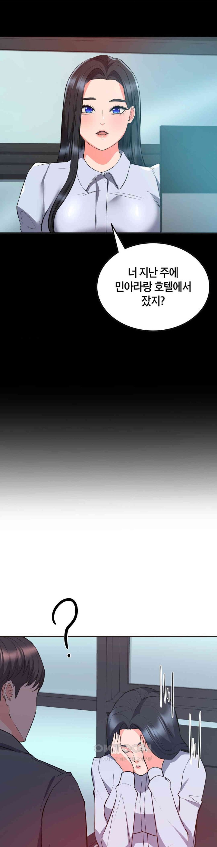 My Pillow Business Begins! Raw - Chapter 22 [photo 2] - MangaPorn