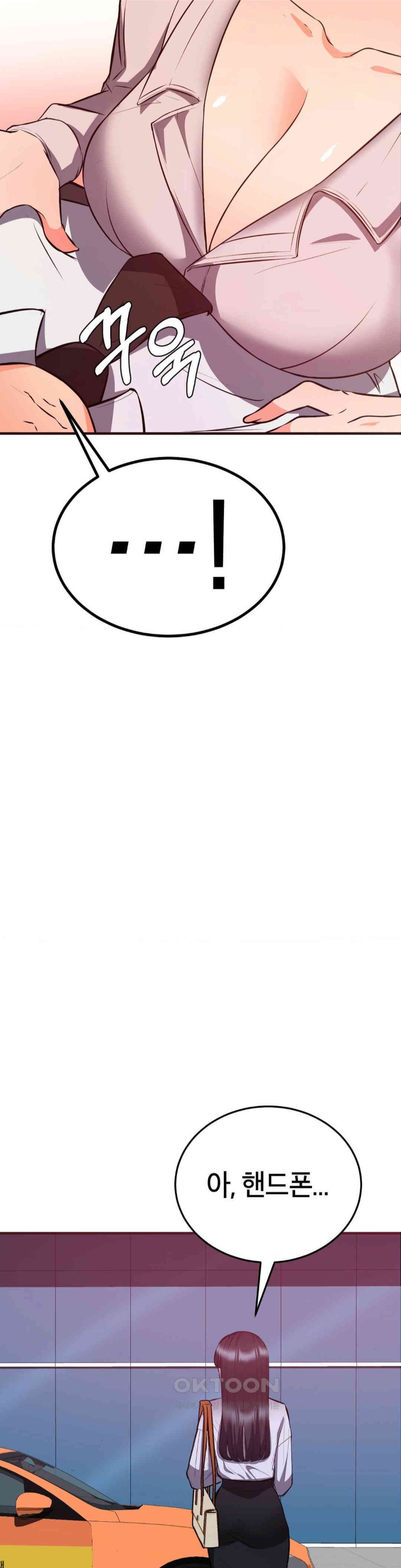 My Pillow Business Begins! Raw - Chapter 22 [photo 24] - MangaPorn