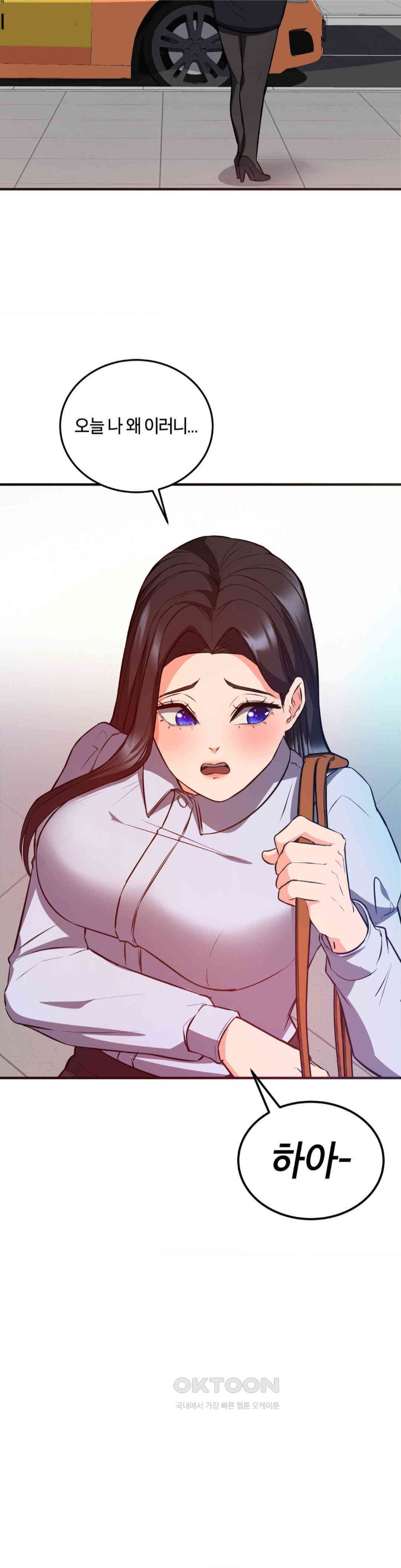 My Pillow Business Begins! Raw - Chapter 22 [photo 25] - MangaPorn