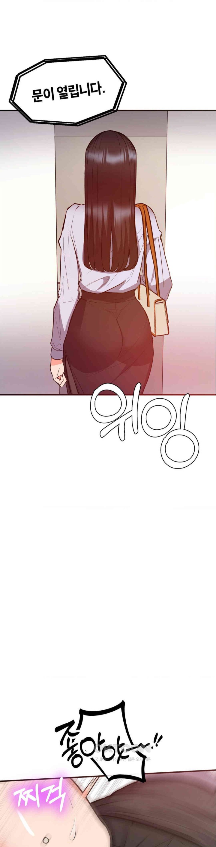 My Pillow Business Begins! Raw - Chapter 22 [photo 29] - MangaPorn