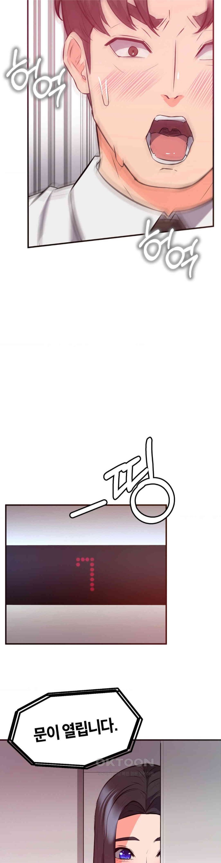 My Pillow Business Begins! Raw - Chapter 22 [photo 31] - MangaPorn