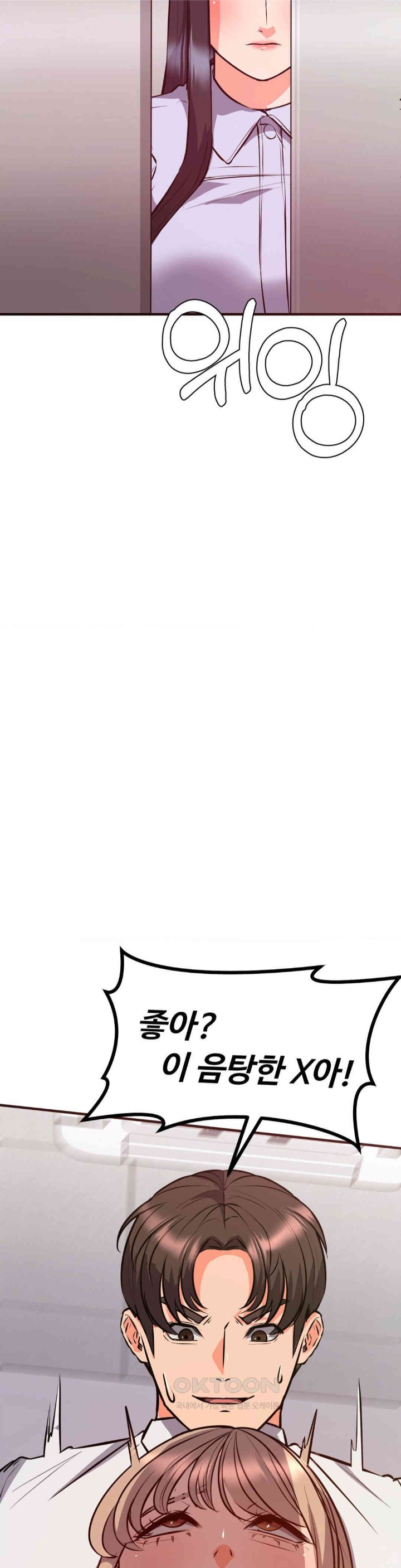 My Pillow Business Begins! Raw - Chapter 22 [photo 32] - MangaPorn